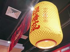 -怪噜范·老贵阳街头名小吃(汇金星力城店)