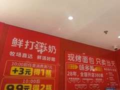 -味多美蛋糕(看丹桥店)