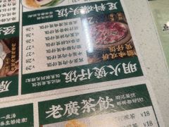-西关明记肠粉(荔枝湾店)