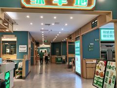 -绿草地·湘菜(7mall店)