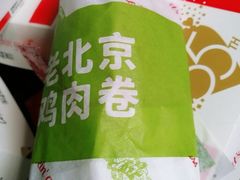 -肯德基(昌里店)