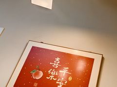 -京皇十二道天津菜(蒲黄榆店)