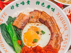 -西关味(大卫城店)