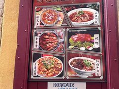 -熊猫川菜馆 panda chine