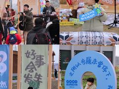 -中国天府农业博览园