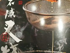 -味千拉面(瑞虹生活广场店)