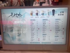 -茶话弄(北京凯德MALL大峡谷店)