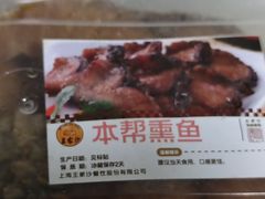 -王家沙点心店(南京西路总店)