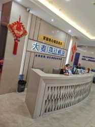 点击看大图 -大麦微针植发丨全国连锁