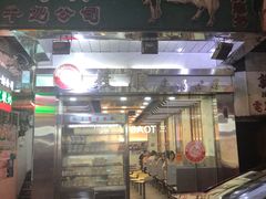 -义顺牛奶公司(庇利金街店)