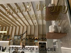 -Luneurs(幸福里店)