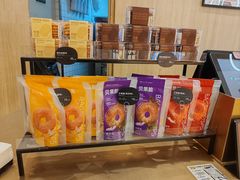 -原麦山丘(金地店)