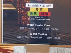 -北京朝阳悠唐皇冠假日酒店