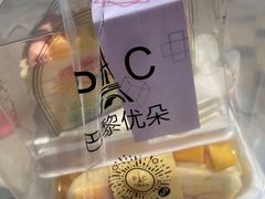 -巴黎优朵烘焙馆(菱角湖壹号店)