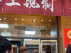 -嘉华鲜花饼(南屏旗舰店)
