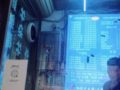 -雄记·揭阳桐坑牛肉店(建华路店)