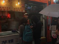 -阿兰草仔粿