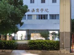 -飞洲国际广场
