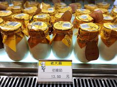 -老大昌(淮海中路店)