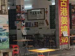-黄埔古港