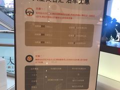 -兴业太古汇·停车场