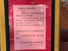 -东江海鲜酒家(艺都分店)