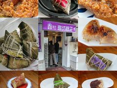-金太粽(上海弄堂第一粽店)