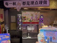 -DQ·蛋糕·冰淇淋(民勇嘉泰店)