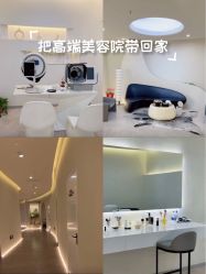 点击看大图 -VE小颜皮肤管理&科学美肤中心