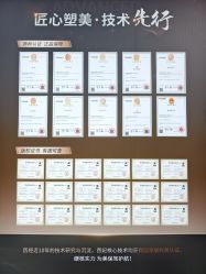 -东莞西妃整形美容医院