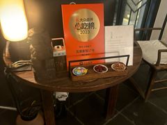 -瓦库茶馆17号(海汇港店)
