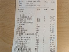 -海底捞火锅(海悦天地店)