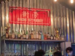 -Side Street街旁(交道口店)
