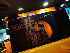 -麦当劳(凯德MALL太阳宫店)
