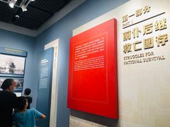 -中共一大纪念馆