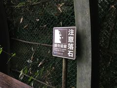 -太鲁阁公园