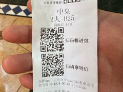 -妙香居韩国烤肉(容桂天佑城店)