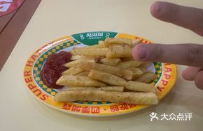 Classic Golden Fries