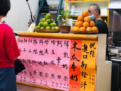 -芳林早餐