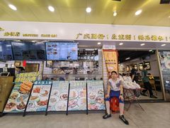 -西关明记肠粉(荔枝湾店)