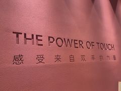 -LANN I 蘭·泰式古法按摩(上海湖滨道店)