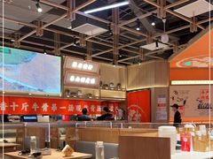 大堂-川堂风·跷脚牛肉·乐山爆炒(宝山日月光店)