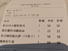 -玛尚诺意式餐厅(新达汇三林店)