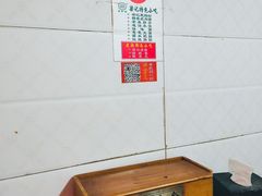 -梁记肥肠粉(宽窄巷子店)