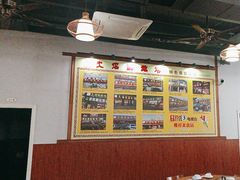 -顺德火焰醉鹅坊(珠海店)