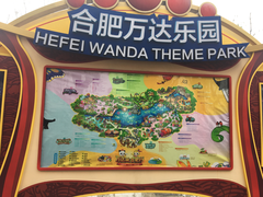 -合肥融创乐园