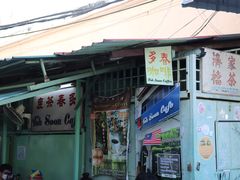 -多春茶室