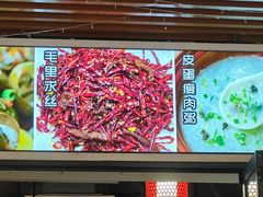 -五丁桥光头香辣蟹(望江橡树林店)