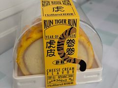 -好利来(东直门银座店)
