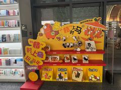 -PAGEONE(北京坊店)